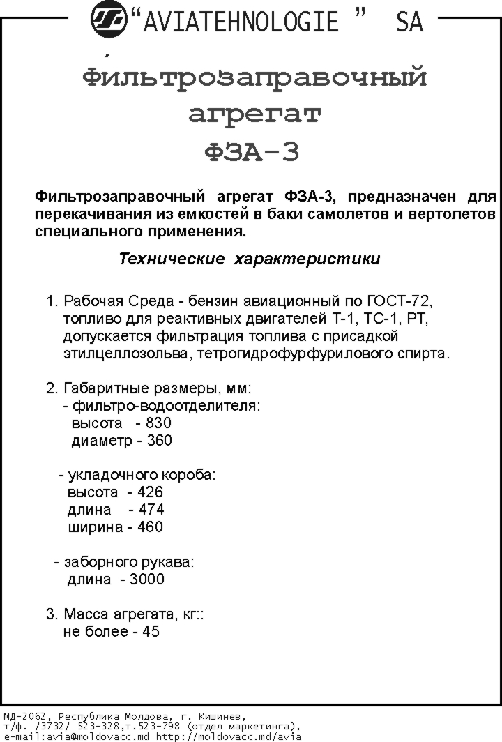 [Изображение продукта]