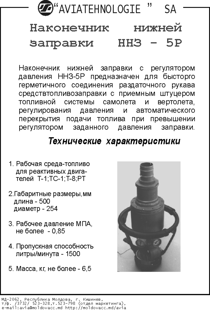 [Изображение продукта]